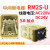 中间继电器RH2B-U RH2B-UL RH4B-U RH4B-UL RY4S-UL RM2S-U AC220V