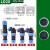 LD20免焊接螺丝型航空插头2/3针4/5/6/7/9芯公母对接连接器大电流 LD20-4芯  25A 法兰带一个长管