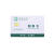 上海ddsy1886单相预付费电子式电度表智能ic卡出租房插卡电表 购电卡20张