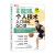 现货正版:图解篮球个人技术 入门训练60项9787115543226人民邮电出版社
