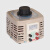 FATO华通机电调压器220v单相TDGC2-500W自耦变压器接触式隔离0-250V TDGC2-2KVA