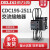 德力西新款电容切换交流接触器CDC19S-25/11 220V 380V CJ19-25 CDC19S-25 1开一闭 220V