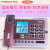 中诺G026固定电话机商务办公室免提报号座式有线座机来电显示定制 G026雅士黑带来电报号黑名单