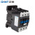 正泰（CHNT）CJX2-5011-380V 交流接触器  50A接触式继电器