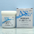 日本山一化学NS1001高温模具顶针高温润滑油脂氟脂白fluorogrease NS1001原装分装50g