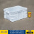 白色塑料箱周转箱长方形加厚塑胶箱养鱼养龟箱收纳盒储物箱 400-200箱(外径:440*330*210) 白色不带盖（PE料）