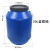 卧虎藏龙 化工桶圆桶螺纹盖桶螺口广口桶发酵素桶 50L蓝圆桶回料