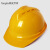 锐明凯定制V型透气孔安全帽工地劳保防砸工程头盔施工安全帽可印logo 橘色