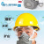 扬笙福3200防尘口罩面具工业打磨电焊煤矿喷漆防粉尘可水洗 面具+60片过滤棉