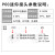 贝傅特 微型迷你气动接头 圆柱形内六角气管快插 POC4-M3C（十只装）微型内六角 