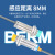 贝尔美 金属电感式接近开关直流两线三线NPN常开传感器18MM 贝尔美BEM18-08-NK