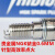 NGK铱金火花塞适用赛科龙RC401 RX401 SR400GS RT3C RT3S赛科龙 赛科龙RT3 RT3C RT3S（价钱一支）