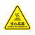卡英 （10张）机械设备安全标示牌 贴纸电力牌子标识牌警告标志 当心高温8*8cm