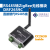 RS485转ZigBee无线模块(1.6km传输|CC2630芯片|超CC2530)DRF2659C 吸盘天线