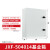 定制低压配电箱成套定制工程jxf动力柜电控箱基业强电箱 500*400*140mm