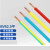 津天成 BVR电线2.5平方多股-单位卷（100米）-红色电线2.5平方（多股)-单位-卷（100米