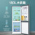 Leader 海尔智家出品冰箱180升冰箱两门双开门家用迷你小型电冰箱小型家用 BCD-180LLC2E0C9