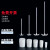 聚四氟乙烯塞19/24/29/34/40/50#四氟搅拌塞搅拌棒桨配烧瓶三口 四氟搅拌棒配100ml