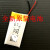 LJXH电池适用 xiaomi小米手环电池 手环2/3/4/5/67pro 8手环电池 全新7pro升级黑皮231mAh高