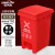 金诗洛 脚踏分类垃圾桶 红色15L有害垃圾 分类连体塑料环卫垃圾箱 KT-635