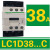 施耐德接触器LC1D09M7C 12 18 25 32 35 38 40A交流220V 380V 3 LC1D38...C AC380V(Q7C)
