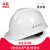 盛融乾适用于3c认证安全帽工地男国标加厚abs施工建筑工程领导头盔印字 国标经济款/按钮款(白色)