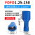 适用FDFD1.25/2/5.5/6.3插簧母预绝缘冷压端子电线连接器接线耳端 FDFD2-250(黑色)