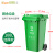 户外垃圾垃圾桶分类特大号加厚120L商用环卫桶带盖轮小区厨房 国标5.7公斤绿色新料100L有轮带