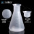 垒固 塑料锥形三角烧瓶 PP料广口喇叭口螺旋盖具盖实验室三角瓶 500ml（螺旋盖） 塑料三角烧瓶 