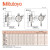 Mitutoyo 三丰 小型指针式指示表 1124S（3.5mm，0.005mm）ø40 mm型 带耳后盖 新货号1124A