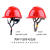 德威狮戴安A-VII工地施工普通工人黄色帽子国家电网安全帽高压预警头盔 红色DAII不印字不加近电预警器