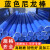 蓝色尼龙棒 兰色普通PA6棒材耐磨实心直径20-250mmMC901棒可定制 直径100mm*1米