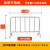 不锈钢铁马护栏道路施工隔离护栏商场排队地铁分流可移动加厚围栏 【304材质 1.5M*1M 外管38】
