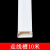 PVC走线槽明装明线免钉隐形塑料自线电线管10米+12个配件 白色线槽10米 20*10不带胶