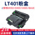 长秋（CHANGQIU） 适用LT401/LJ4000粉盒8950DNF打印机LD401 【套鼓】LT401粉盒1支+LD401鼓1支(粉盒