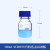 定制肖特瓶螺口蓝盖瓶透明透明丝口蓝盖试剂瓶25 50 100 250 250ml GL45盖