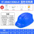 贝傅特贝傅特 国标工地安全帽 带风扇太阳能充电蓝牙带空调带LED头灯 （国标）双风扇+蓝色13000+蓝牙