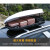 启游专用于起亚VQ/威客 车顶行李箱车载行李箱车顶箱储物箱汽车旅行箱 起亚VQ专用横杆+500L黑色车顶箱 免打孔