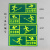 夜光安全出口指示牌荧光墙贴提示标志牌消防通道牌地贴牌20个 QT07 36x14cm