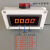 逐月转速传感器电机测速仪表电子数字显示霍尔感应停转低速超速转速表霍尔传感器（大屏）阻焊机