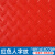 PVC防滑垫牛津地垫防水阻燃耐磨垫牛筋塑胶阻燃大面积满铺工厂垫 (薄款)1.5毫米红色人字 0.9米宽*1米长单价