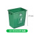 清洁垃圾桶有盖大号商用大容量带盖厨房 10升绿色无盖