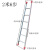 定制适合2米单梯直梯一字梯阁楼梯加厚铝合金梯子梯移动爬梯上下铺梯 2米单梯--材料厚度2.5毫米