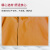 代尔塔 404010 荧光可视工作服3合1风雪衣款橙色+藏青色XL码1件装