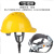 SB 赛邦 PE001V顶安全帽 黄色 50顶以上免费印制