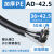 PA尼龙塑料波纹管软管PP阻燃螺纹管开口穿线PE保护套线管 加厚AD42.5/50米