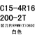 定制适用EMR刀杆R5R6数控牛鼻立铣刀杆10035R202125303235圆鼻刀 花色 C255R262002T