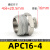 气管接头APC8-02螺纹直通气动快插PC4-M5/6-01/10-03/16/14/12-04 APC16-04(管16螺纹1/2)