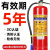 灭火器4公斤手提式干粉商用店用店铺5kg厂用8KG私家车载家用 8公斤灭火器