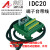 三菱PLC FX5UC-32MT/96MT FX3UC-64MT/16MT 用20针端子台连接线 IDC20端子台裸板